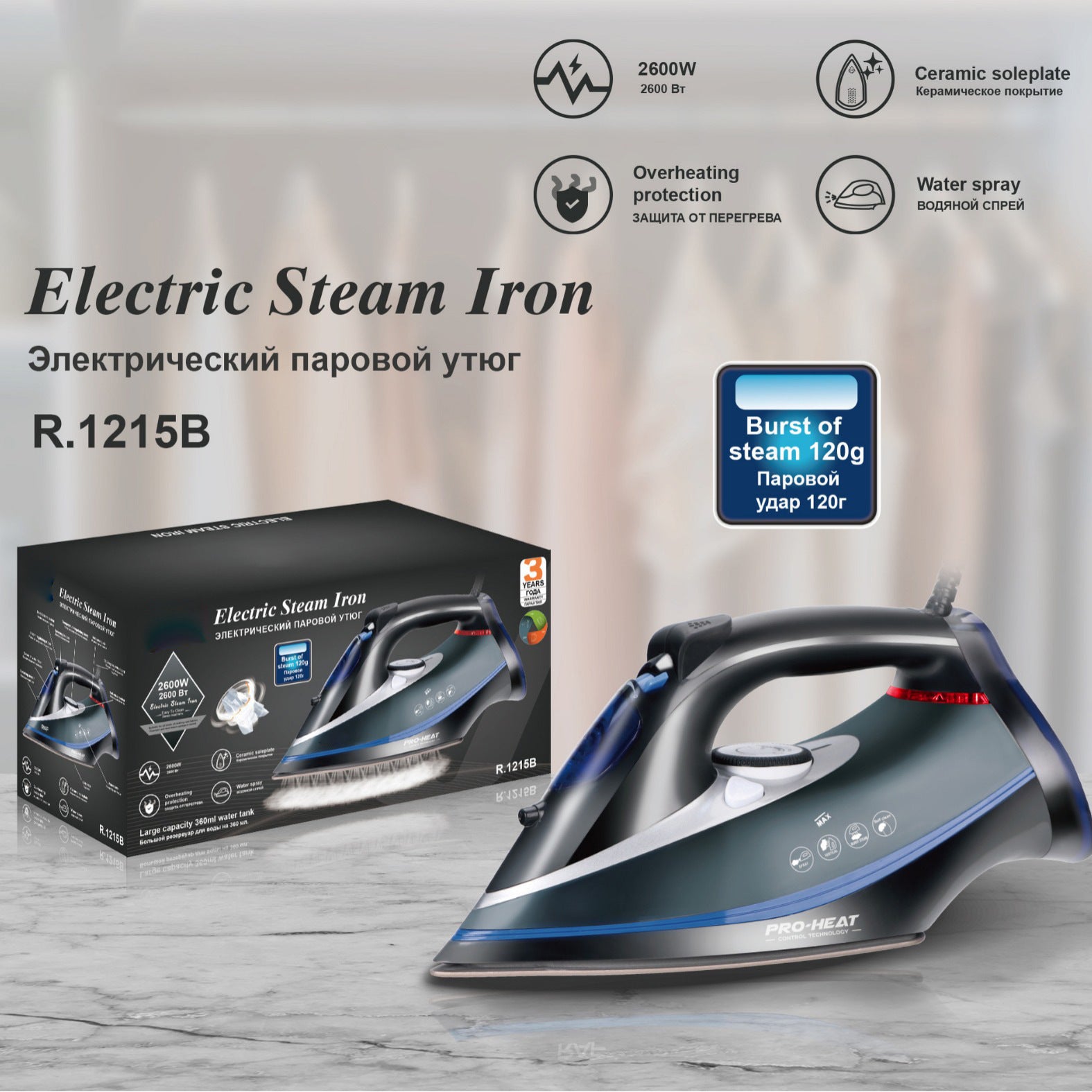 European Standard Iron Hanging Ironing Machine Household Bottom Plate Electric Iron